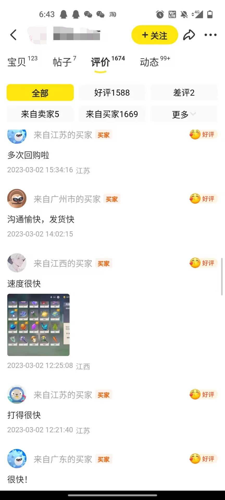 （5082期）游戏搬砖-外面收费998的端游原神辅助脚本 轻松挂机单号日入100+(脚本+教程)-4