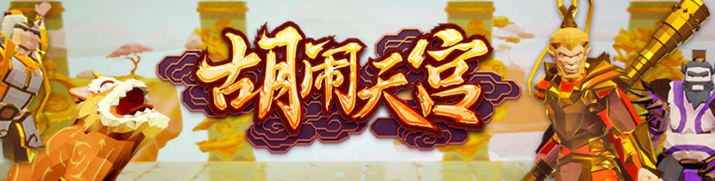（5339期）抖音胡闹天宫直播项目，可虚拟人直播 抖音报白 实时互动直播【软件+教程】-2