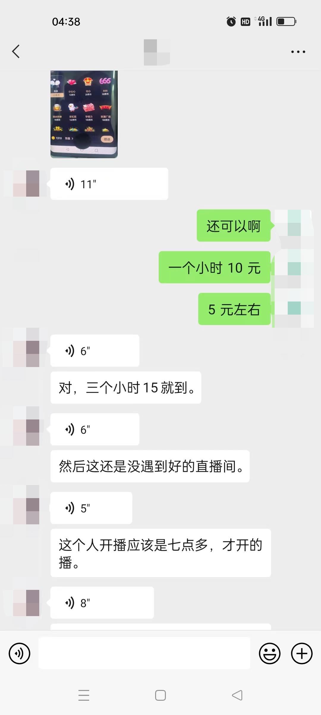 （5472期）晓秀全自动挂机抢红包项目，号称单设备一小时5-10元【挂机脚本+教程】-3