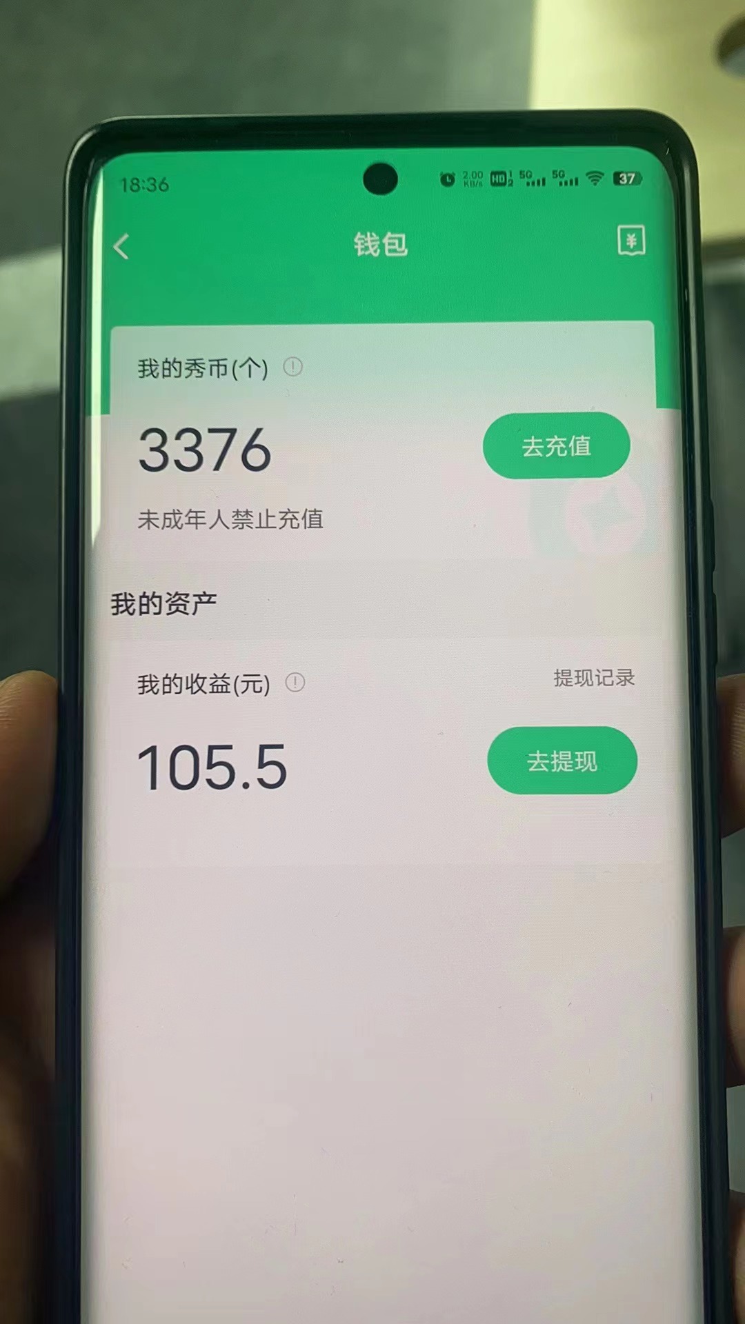 （5472期）晓秀全自动挂机抢红包项目，号称单设备一小时5-10元【挂机脚本+教程】-4
