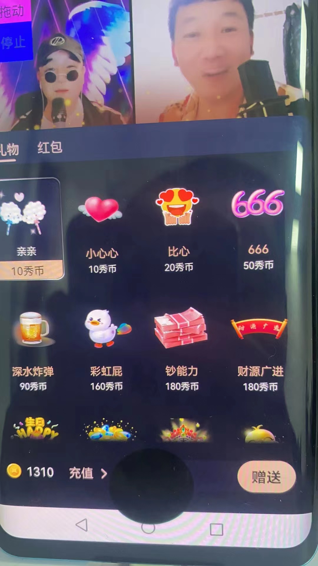 （5472期）晓秀全自动挂机抢红包项目，号称单设备一小时5-10元【挂机脚本+教程】-6
