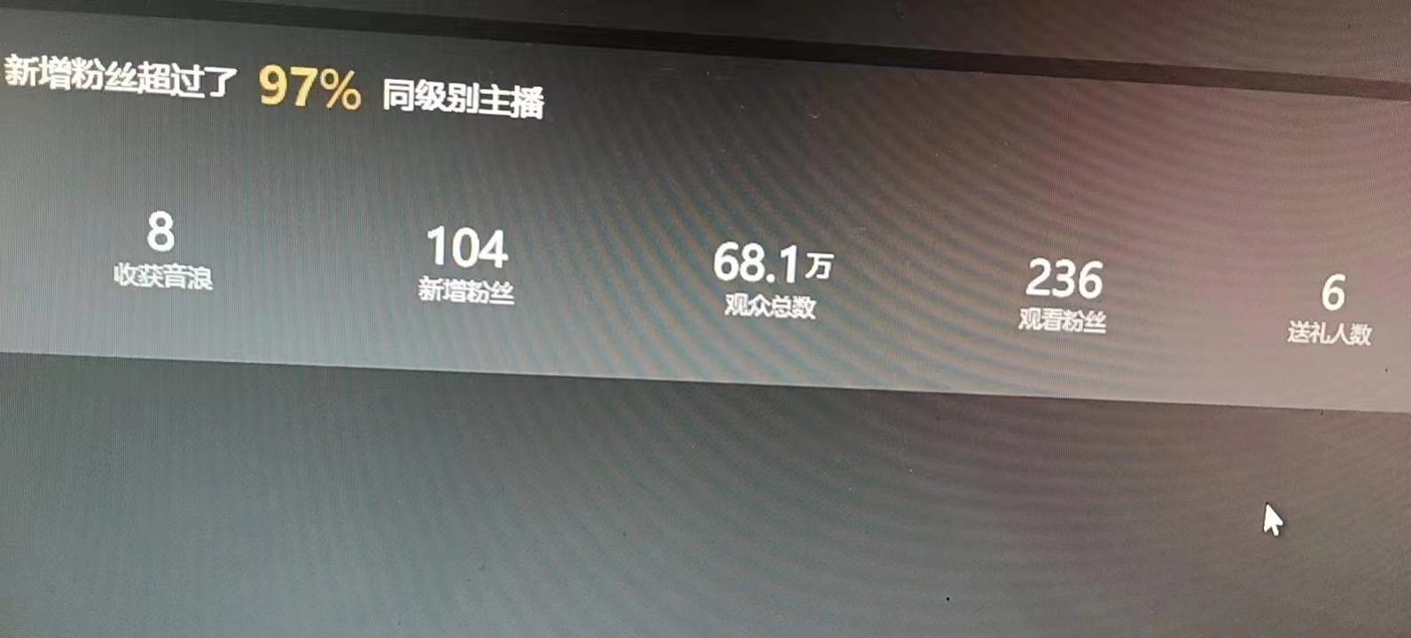 （5692期）抖音最火烧脑小游戏直播，全网首发暴力撸音浪，超强的涨粉能力-3