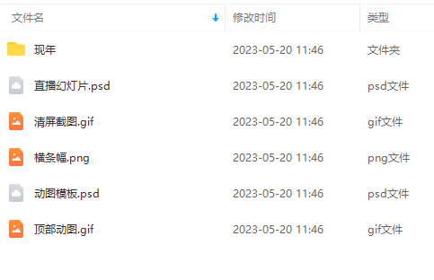 （5868期）外面卖298抖音最新半无人直播项目 熟练后一天100-1000(全套教程+素材+软件)-3
