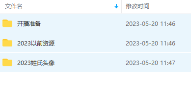 （5868期）外面卖298抖音最新半无人直播项目 熟练后一天100-1000(全套教程+素材+软件)-2