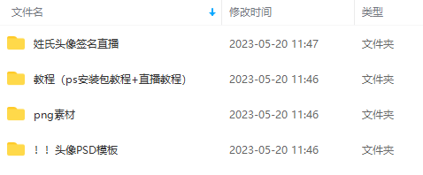 （5868期）外面卖298抖音最新半无人直播项目 熟练后一天100-1000(全套教程+素材+软件)-5