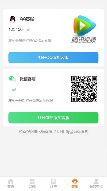（5753期）外面收费388可运营版时光同款知识付费发卡网程序搭建【全套源码+搭建教程】-6