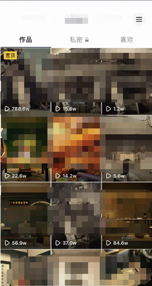 （5979期）毒文案升级玩法，流量爆炸，5分钟一条原创作品，单个作品变现500+-2