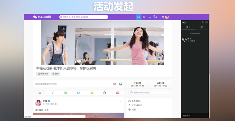（5884期）PHP脉聊交友网站搭建，可通过功能+广告变现【APP源码+视频教程】-3