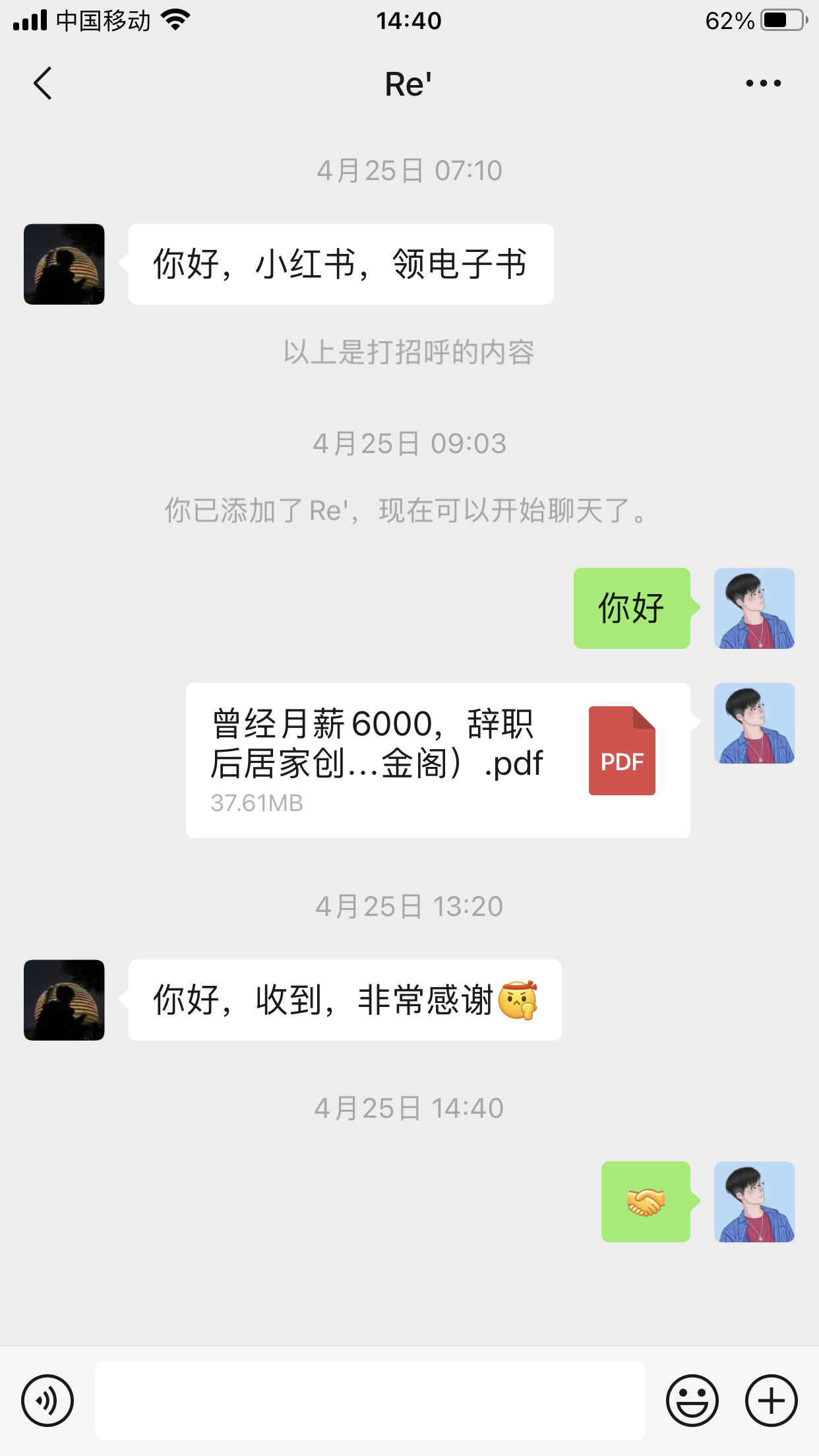 （5710期）小红书图文号日引50+精准流量，超级实战的小红书引流课，非常适合新手-3