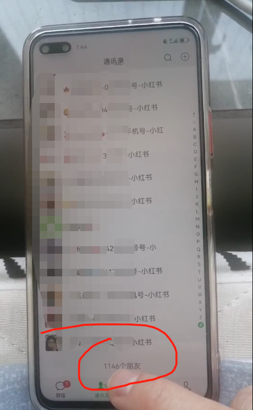 （5710期）小红书图文号日引50+精准流量，超级实战的小红书引流课，非常适合新手-2