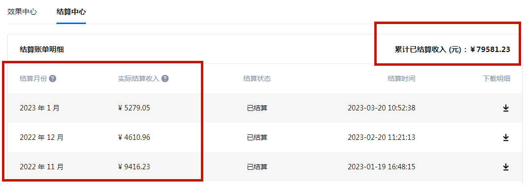 （5656期）每天1小时，单号稳定月入8K~1万+【知乎好物推荐】陪跑训练营（详细教程）-4