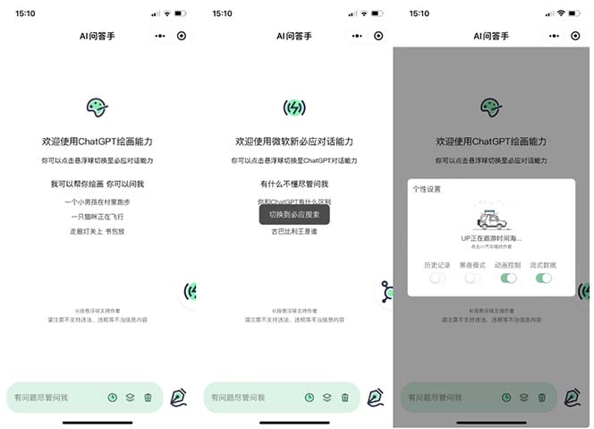 （5618期）外面卖1888的GP-T小程序美化版，全新 UI 界面 【源码+教程】-2