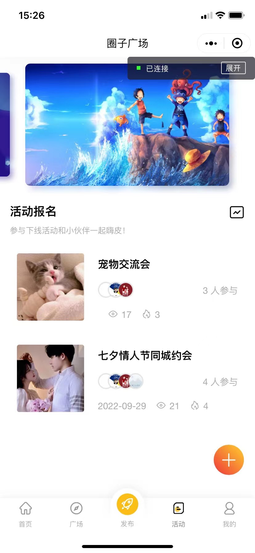 （5718期）最新微信社区小程序+APP+后台，附带超详细完整搭建教程【源码+教程】-4