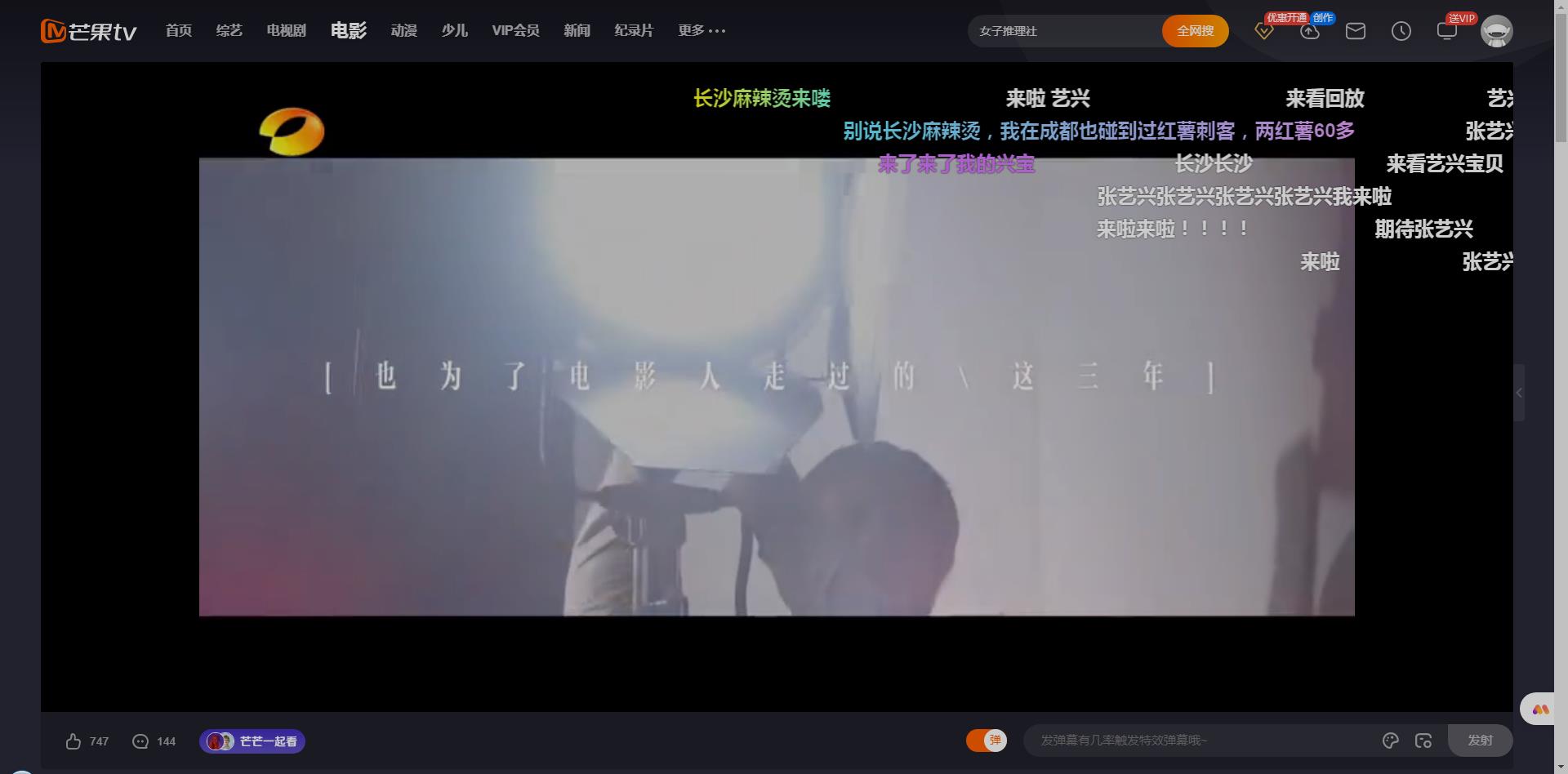 （5663期）全新5.0版本CMS影视站 无授权搭建即可使用 内容全自动采集 (源码+教程)-4