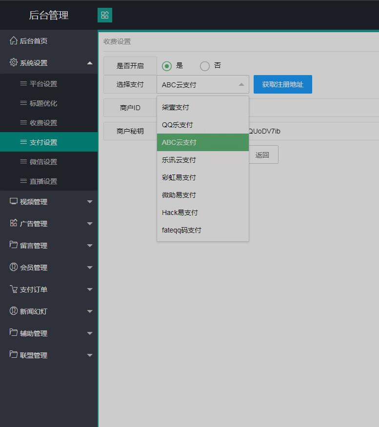 （5663期）全新5.0版本CMS影视站 无授权搭建即可使用 内容全自动采集 (源码+教程)-5