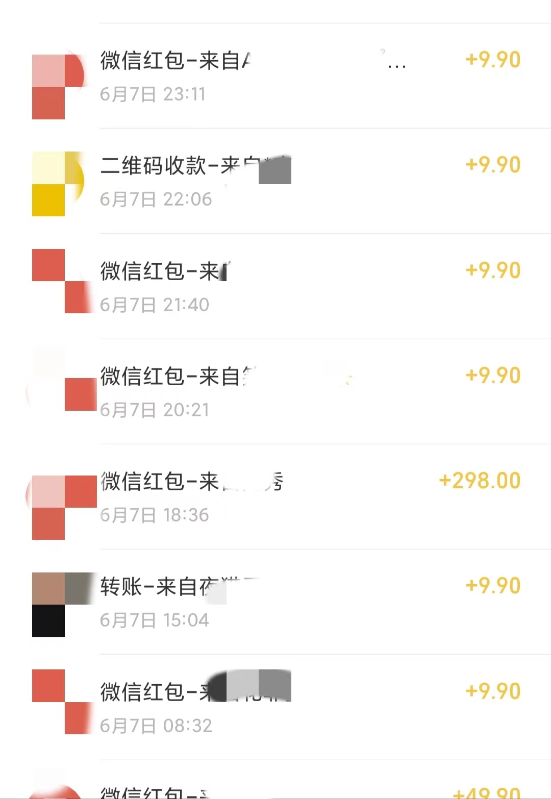 （6122期）《美女号+学单词》玩法，信息差而已 课程拆开揉碎了和大家去讲 (教程+素材)-2