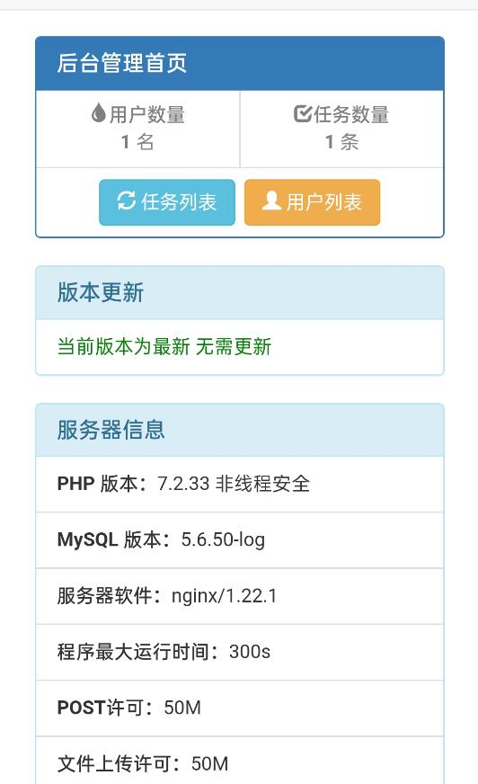 （6104期）网盘转存工具源码，百度网盘直接转存到夸克【源码+教程】-2