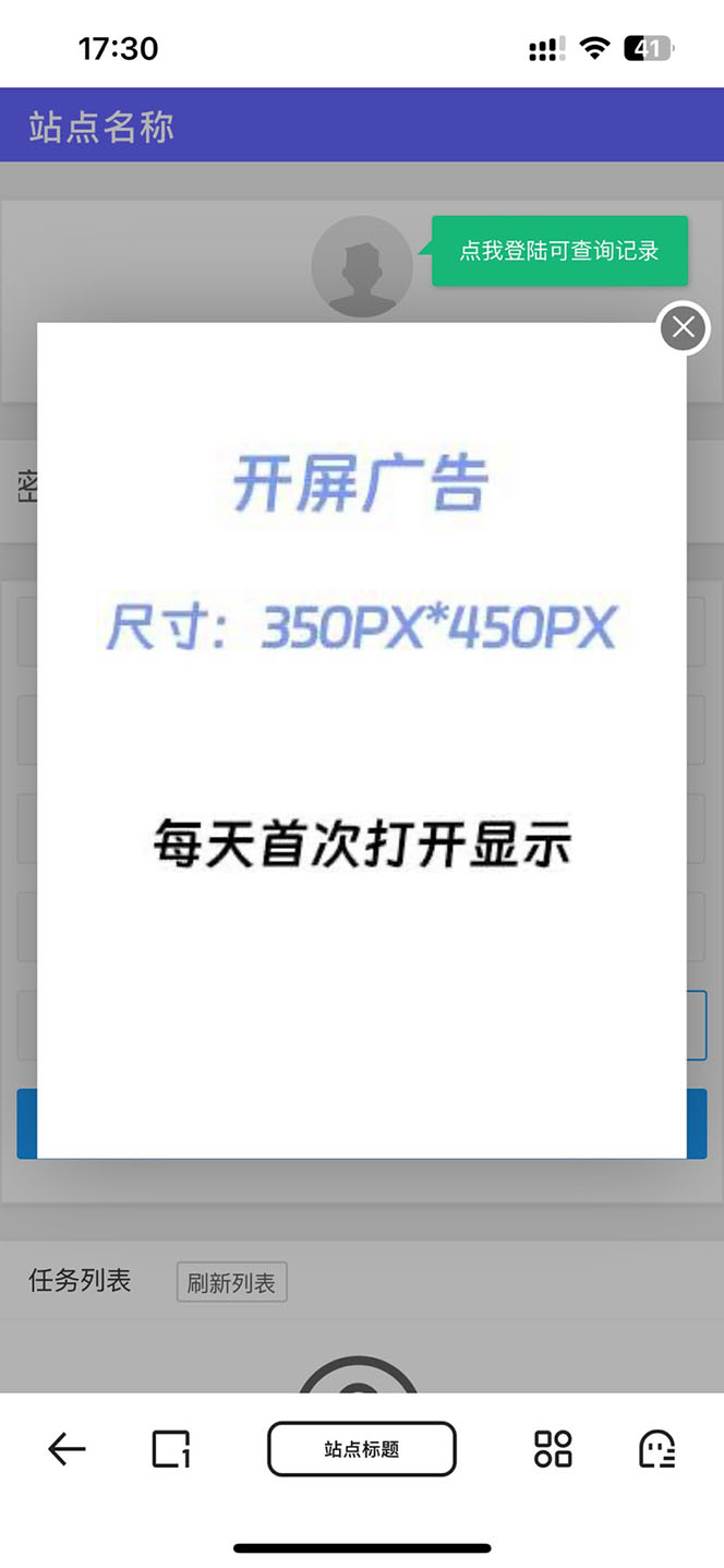 （6104期）网盘转存工具源码，百度网盘直接转存到夸克【源码+教程】-6