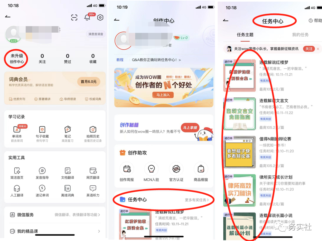 （4110期）外面卖998的三个撸羊毛偏门暴力项目，小白零基础照抄日入300+（附带工具）-5