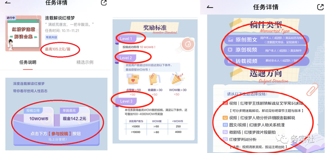 （4110期）外面卖998的三个撸羊毛偏门暴力项目，小白零基础照抄日入300+（附带工具）-6
