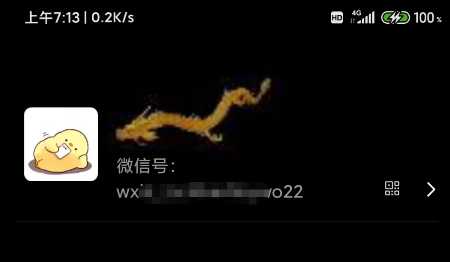 （4980期）微信动态昵称设置方法，可抖音直播引流，日赚上百【详细视频教程+素材】-4