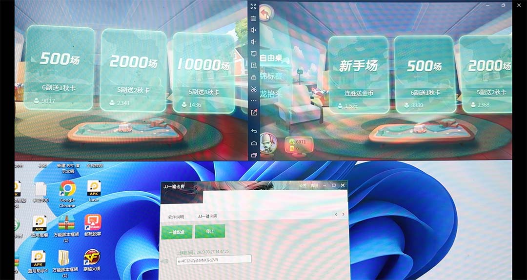 （5008期）外面收费1280的JJ斗地主打金项目，号称一天300+【永久脚本+操作教程】-4