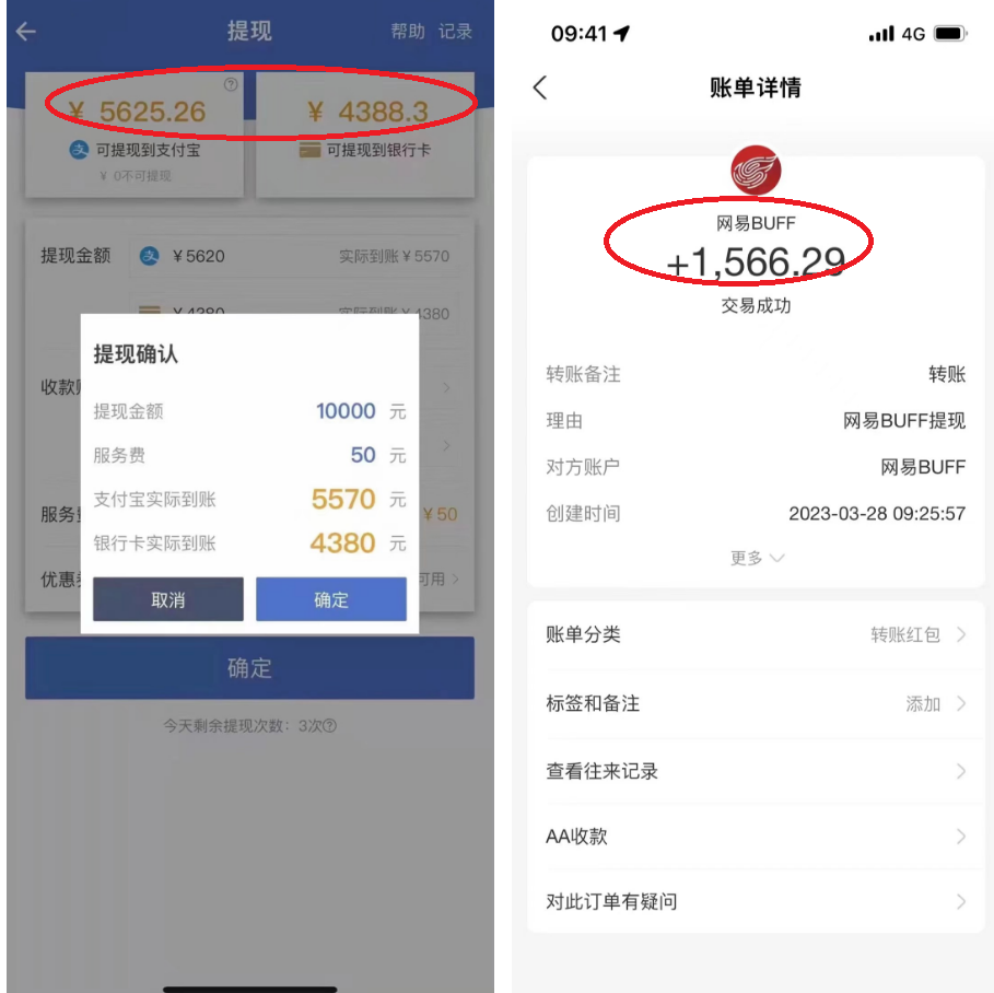 （5760期）最新csgo游戏搬砖游戏，无需挂机小白无脑也能日入300+-2