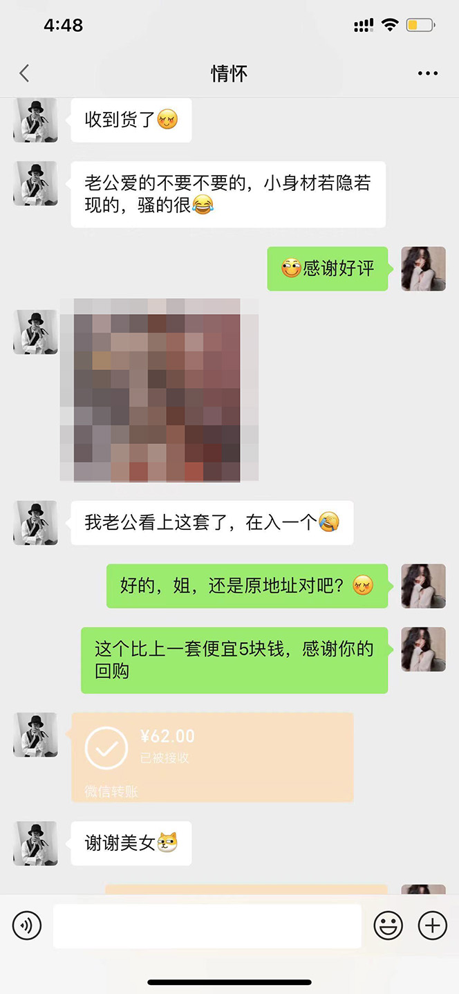 （4519期）【搬砖项目】小红书0成本搬砖项目，轻松日赚几百+-3