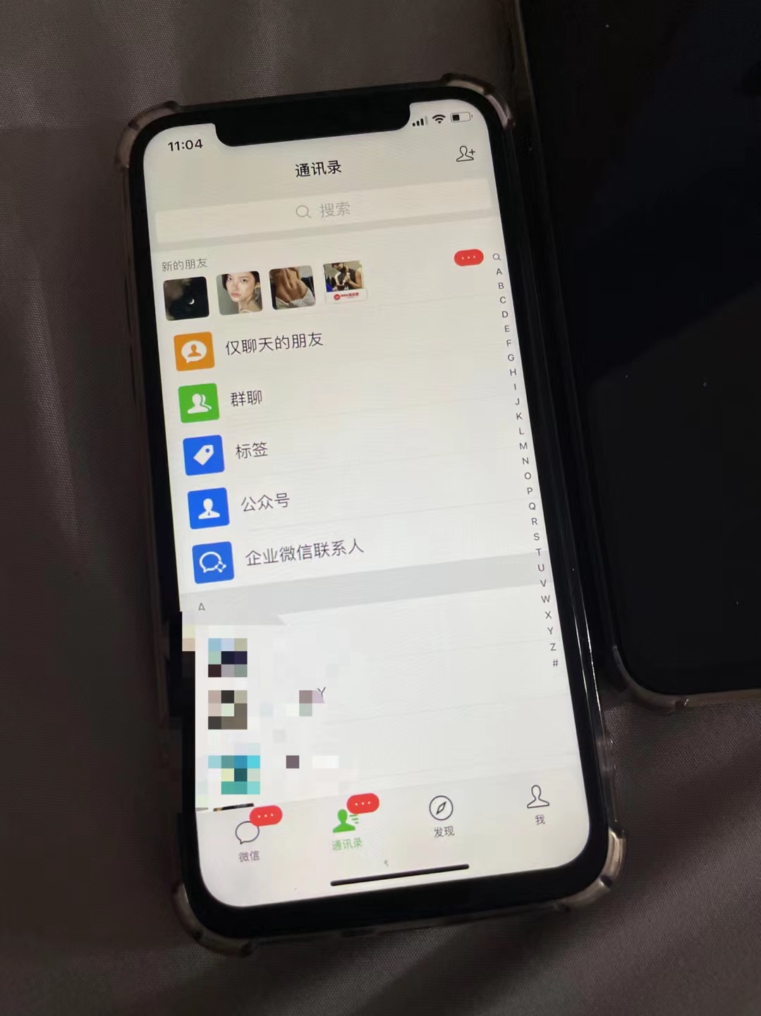 （4444期）最高日收益2600+丨盲盒交友蓝海引流项目2.0，可多账号批量操作！-3