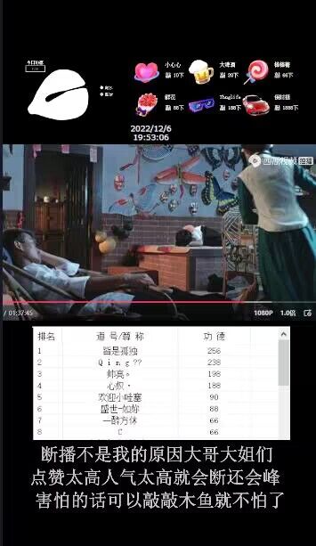 （4469期）【直播必备】最近很火的抖音直播弹幕木鱼撸音浪神器【永久插件+简易操作】-3