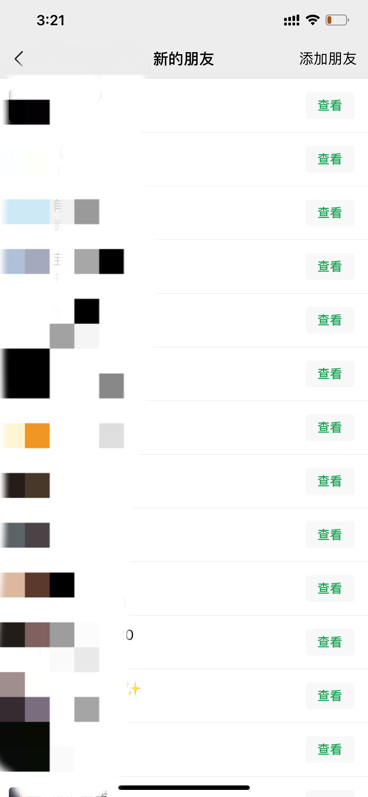 （6635期）独家闲鱼引流技术，日引300＋实战玩法-4