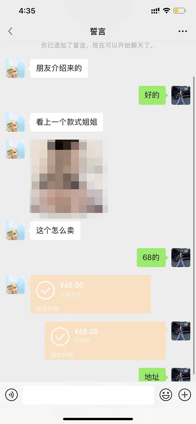 （4519期）【搬砖项目】小红书0成本搬砖项目，轻松日赚几百+-2