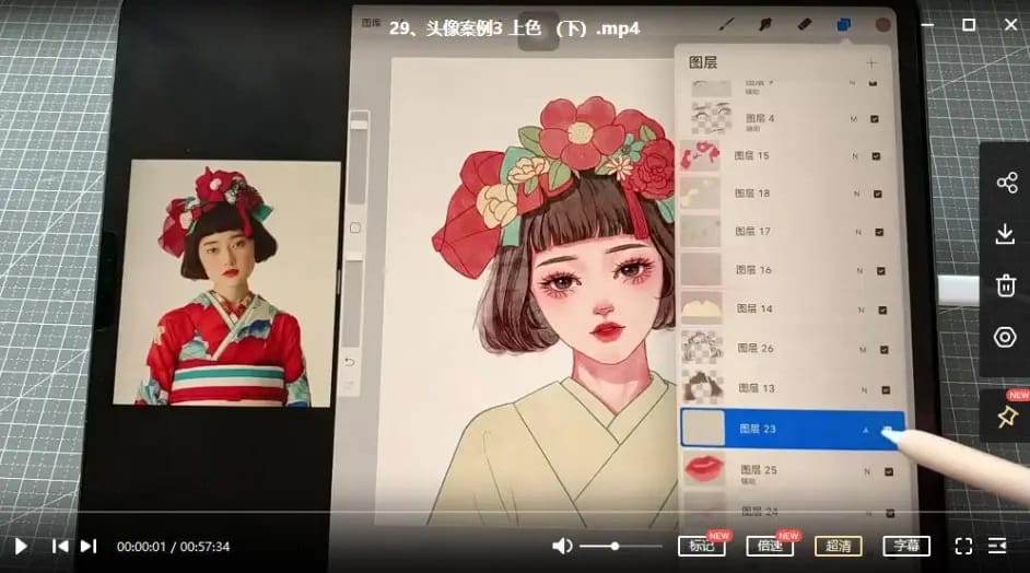 （4002期）2022年ipad综合团练水彩植物+少女头像，二合一课程（40节课）-7