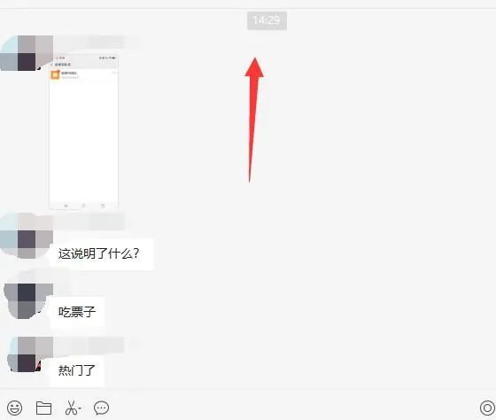 （4862期）无脑视频号搬砖带货，只要会电脑剪辑，无脑干，亲测当天爆单赚了300多佣金-3