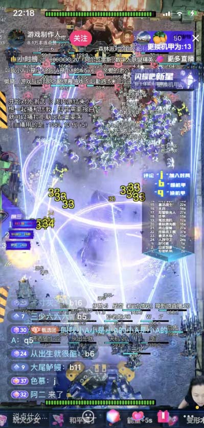 （5531期）抖音脚本塔防直播项目，可虚拟人直播 抖音报白 实时互动直播【软件+教程】-2