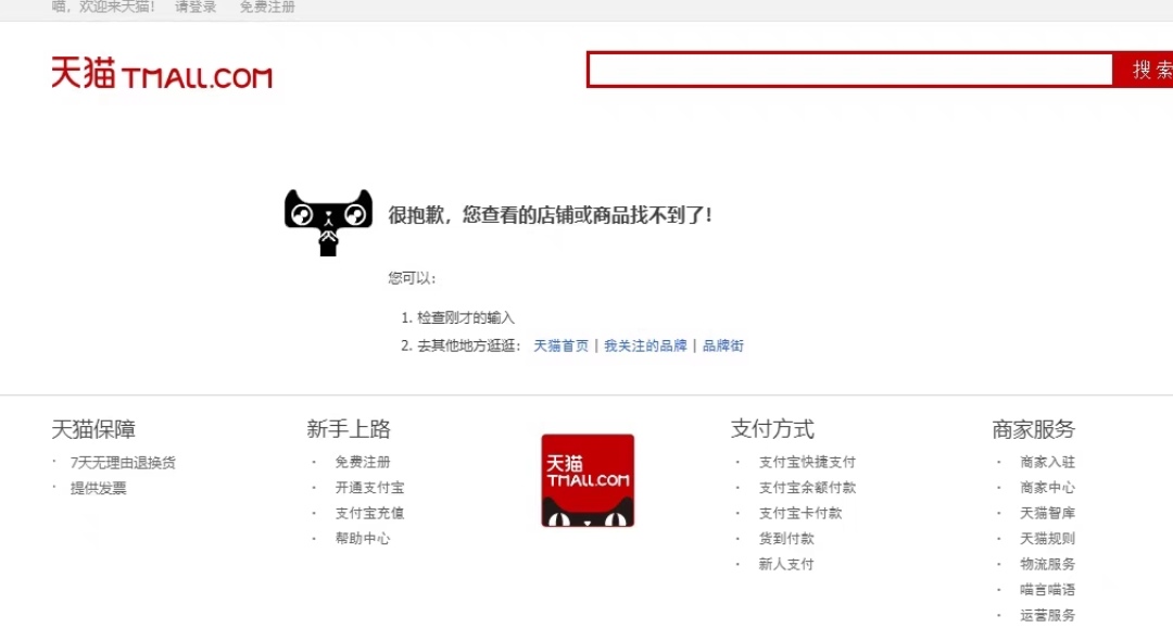 （4150期）外面收费688的最新淘宝PC端屏蔽技术6.0：防盗图，防同行，防投诉，防抄袭等-3