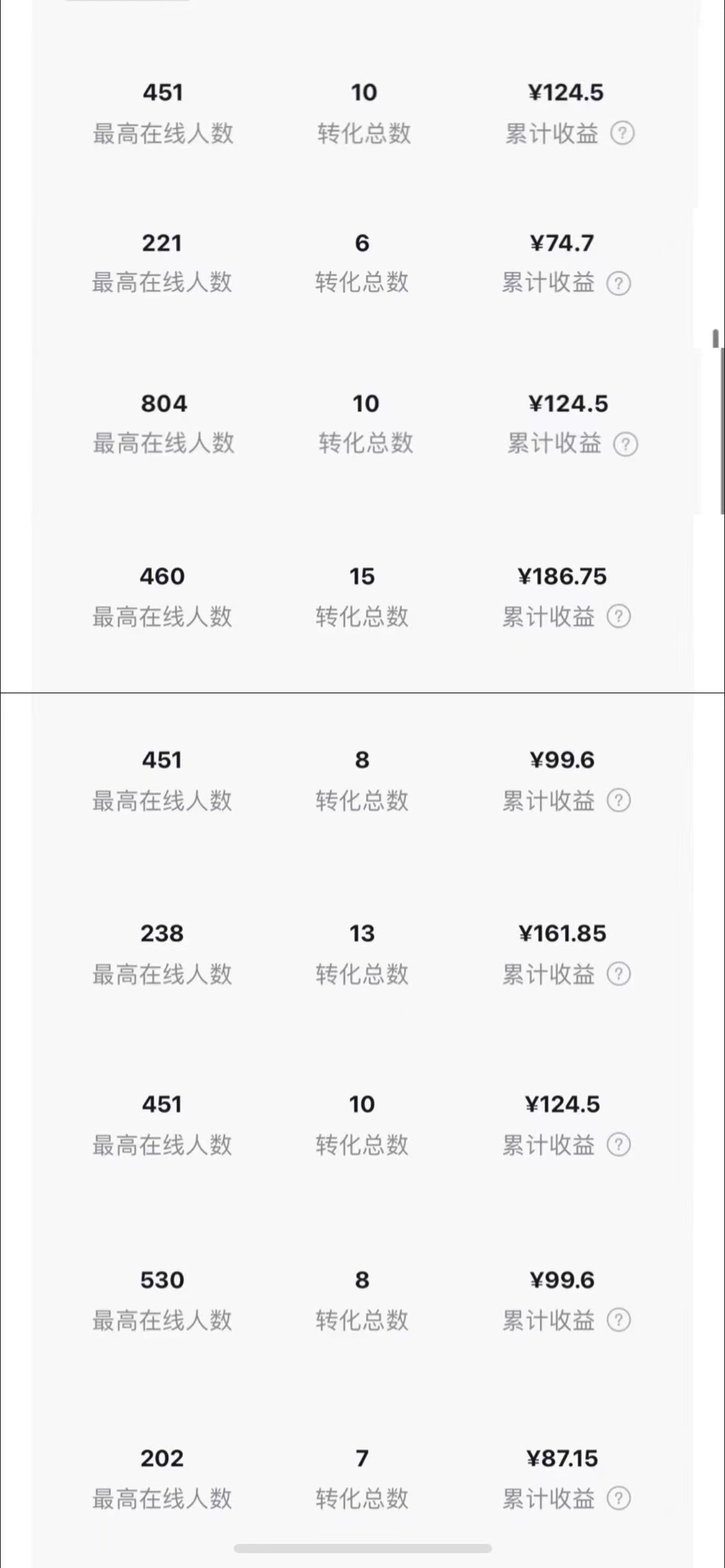 （6584期）小说斗破苍穹直播，番茄畅听日入300+稳定项目-3