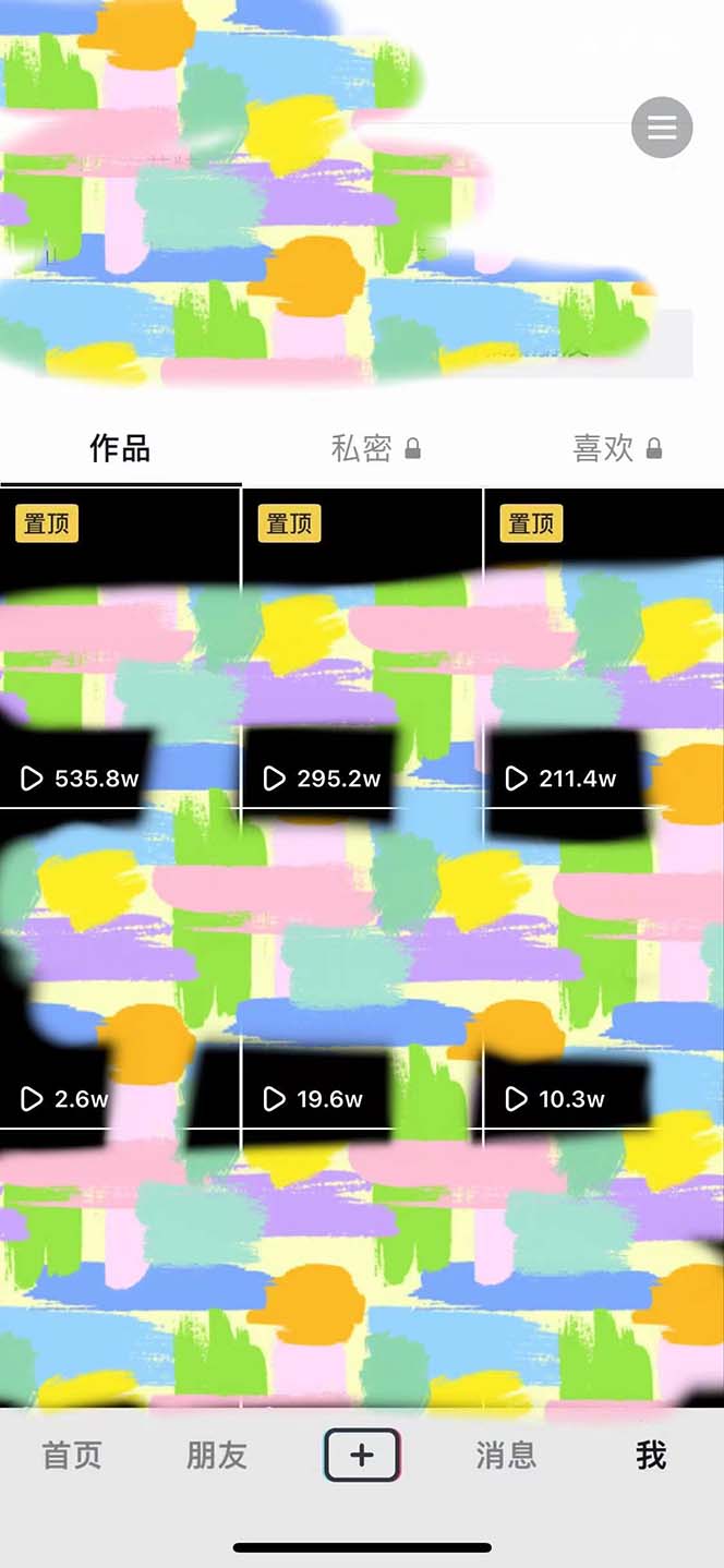 （6064期）抖音爆火的最新头像号玩法，一条作品500w播放量，手机可做，适合小白-2