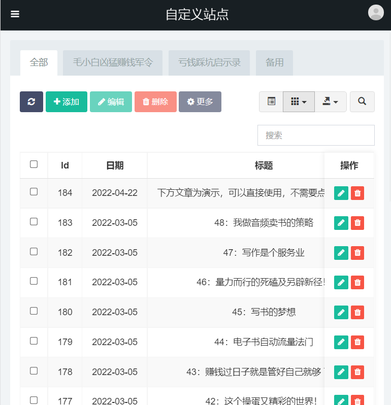 （4715期）独家首发价值8k电子书资料文库文集ip打造流量主小程序系统源码(源码+教程)-6