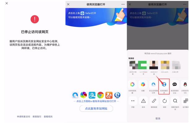 （4760期）网站域名防封遮罩防红技术【详细教程+源码】-创奇社