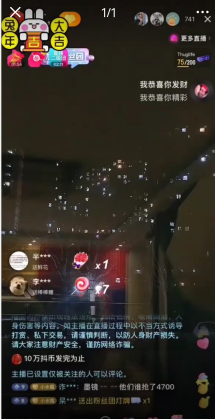 （4777期）抖音暴力福袋撸音浪玩法，小白直接干，每天几百+【详细教程】-3