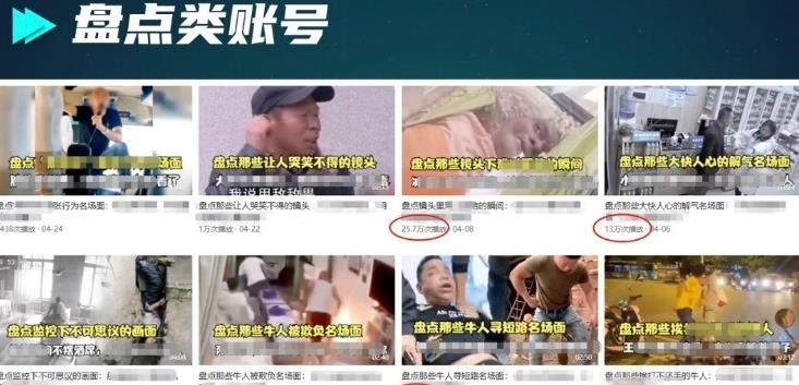 （5731期）外面收费1699每日忆笑盘点类中视频账号玩法与技巧，不用你写文案，无脑操作-3