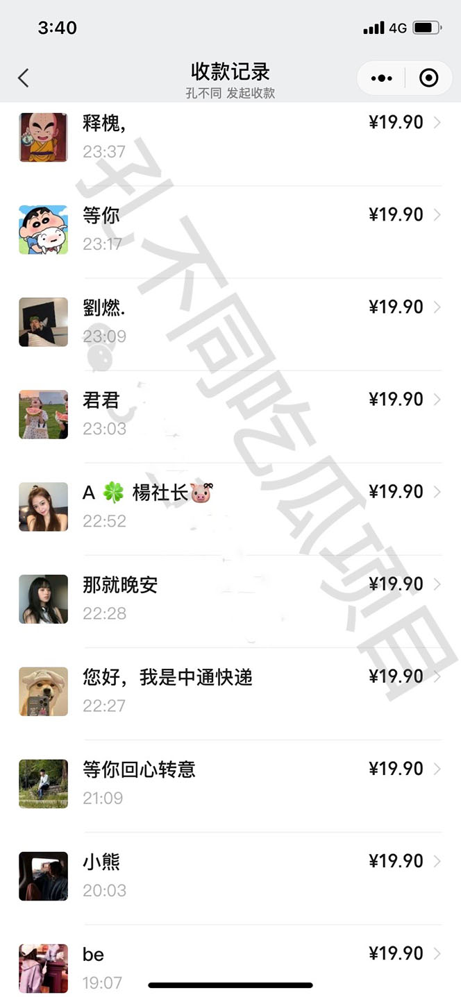 （4132期）吃瓜项目之不要脸玩法，每天2小时，收益300+(附 快手美女号引流+吃瓜渠道)-创奇社