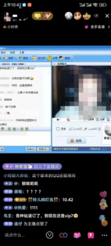 （5857期）外面收费299怀旧QQ直播视频直播间搭建 直播当天就能见收益【软件+教程】-2