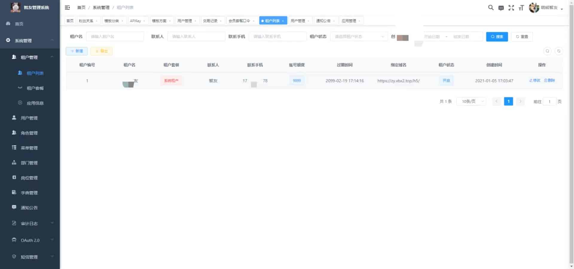 （5811期） Saas无限多开版ChatGPT小程序+H5，系统已内置GPT4.0接口，可无限开通坑位-5