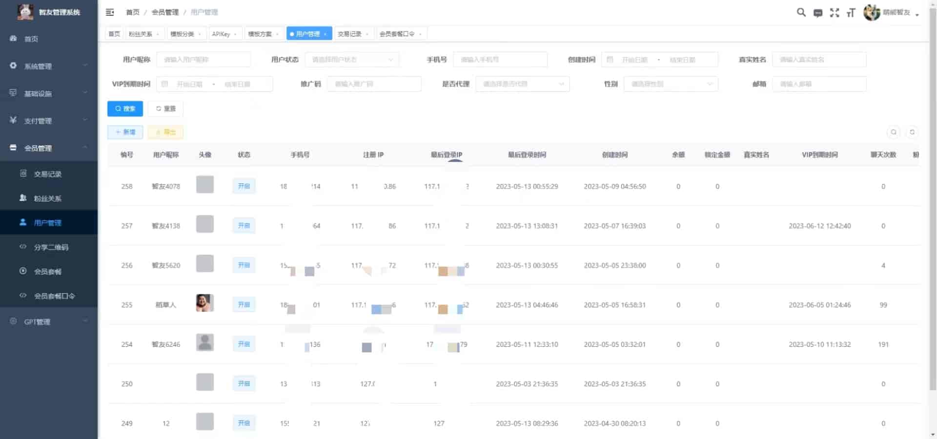 （5811期） Saas无限多开版ChatGPT小程序+H5，系统已内置GPT4.0接口，可无限开通坑位-6