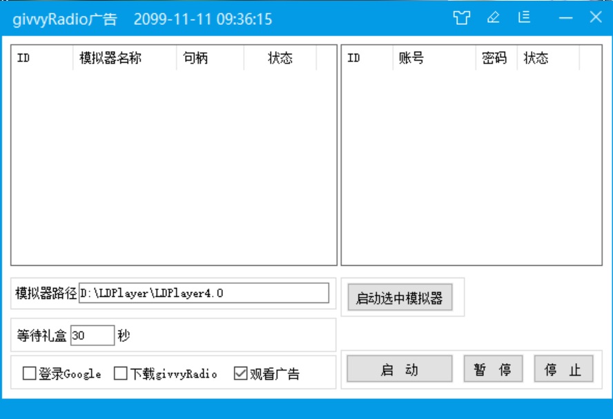 （4044期）最新国外givvyRadio平台全自动挂机撸美金，单号一天5美金【永久脚本+教程】-2