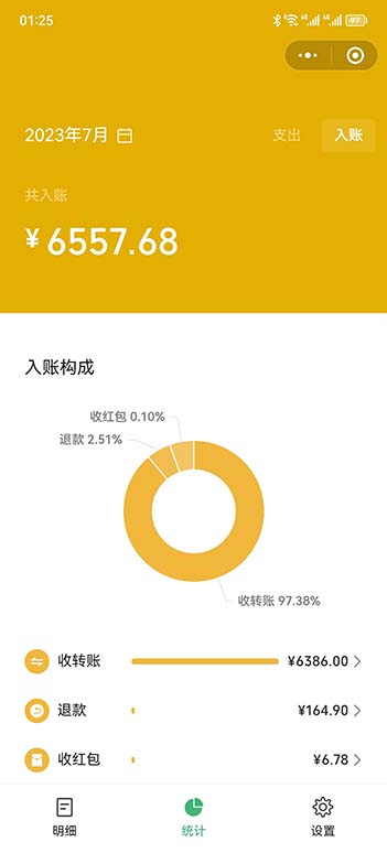 （6495期）一单利润19.9-99，小红书卖教资考试资料，一部手机日入600（教程+资料）-3