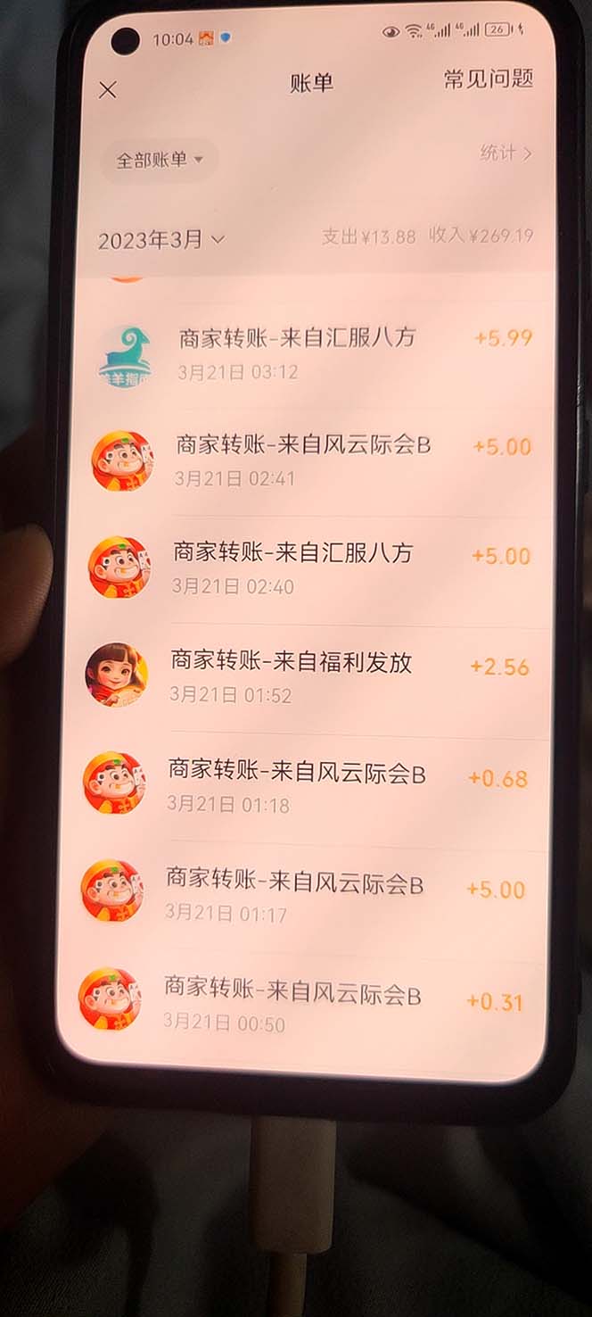（5252期）小游戏掘金最新卡包升级版玩法教程，轻松日入50～100，吊打外边工作室教程-3