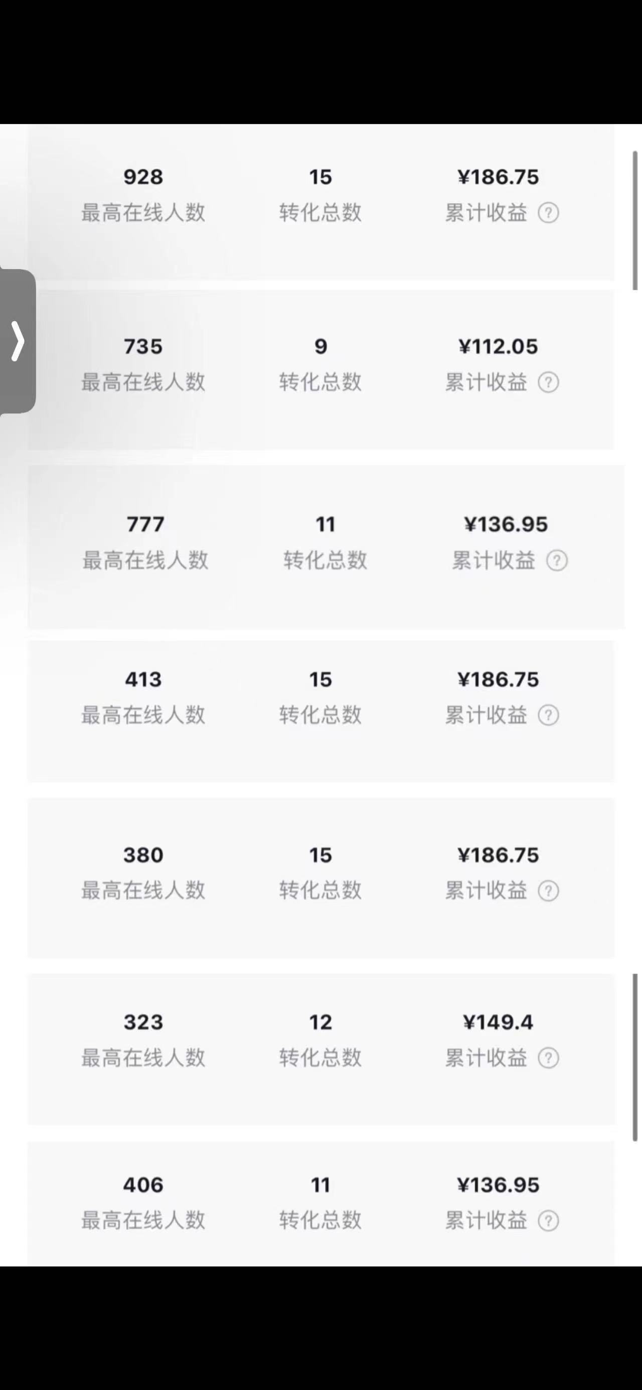 （6584期）小说斗破苍穹直播，番茄畅听日入300+稳定项目-创奇社